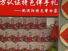 -韩麦大冷面(桂花街直营店)