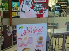 -today便利店(汉街店)