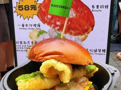 -龙湖杭州滨江天街