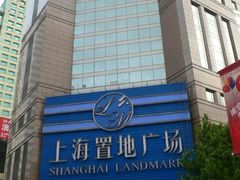 -上海置地广场(南京东路店)