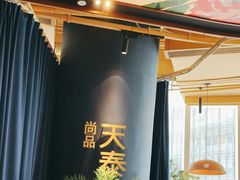 -simply thai天泰(世纪汇店)