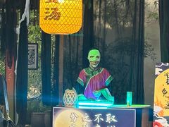 -杭州宋城