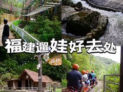 -龙岩森林水乡景区
