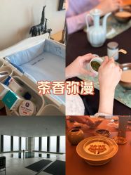 -圣贝拉母婴护理中心(广州瑰丽店)