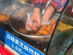-厚富香面食店王好炸糕(延安路店)