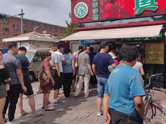 -真素诚(玉泉路总店)