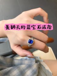 点击看大图 -Cindy Jewelry·钻戒·彩色宝石