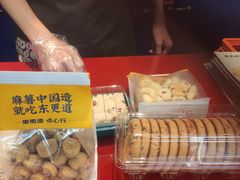 -東更道点心行(利客来店)