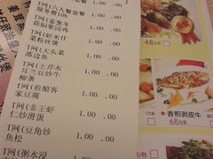 账单-金城大酒店-中餐厅(汾江中路店)