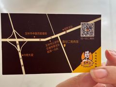 -陈廿二香肉馆