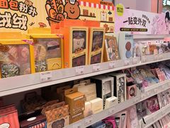 -中贸广场