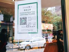 -星巴克臻选(广州二沙岛文立方店)