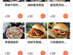 -魏斯理汉堡(西安沣东吾悦店)