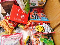 -微热山丘(台北民生公园门市店)