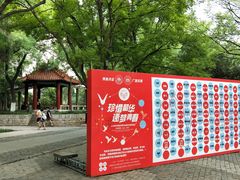 -山东大学(趵突泉校区)