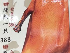 -香港深井掂檔烧鹅茶餐厅(海韵城店)