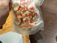 -大灶头·新昌菜(中国茶市店)