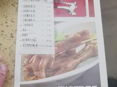 -蒸武门·广式茶点(江南店)