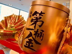-麦当劳(蓝村路店)
