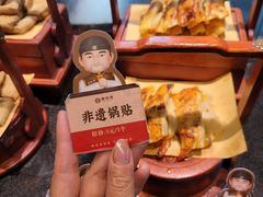 -老淮滨-蚌埠非遗小吃(淮河路店)