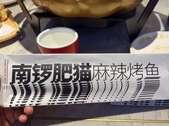 -南锣南门(东方银座店)