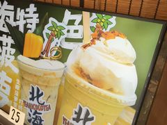 -椰椰大吉(侨港店)