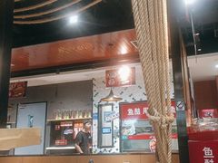 -鱼酷活鱼烤鱼(山西旗舰店)
