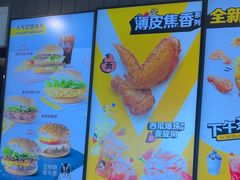 -麦当劳(郑州新郑机场)