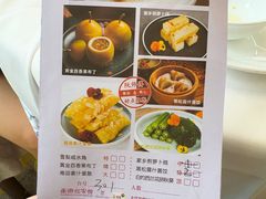-南海迎宾馆·经典南海菜