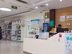 -美联众合动物医院·24h京西诊疗中心
