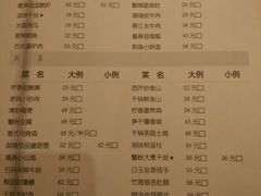 菜单-食為天·本地人爱吃的淮扬菜(瘦西湖店)