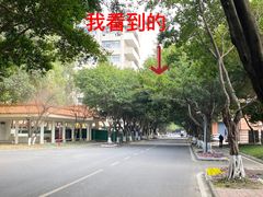 -四川大学(望江校区)