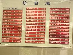 -章氏(车站北路店)