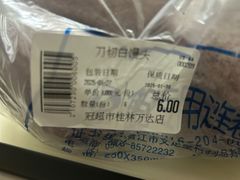-冠超市(桂林万达店)