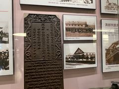 -中国铁道博物馆(正阳门馆)