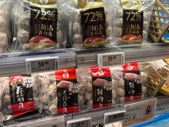 -Olé精品超市(前海壹方城店)