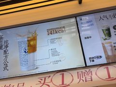 -茶百道(春熙路银石广场店)