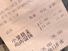 -四宜糕团店(南大街店)