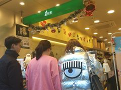 -1点点(长龙地铁店)