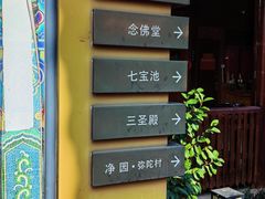 -皇罗禅寺