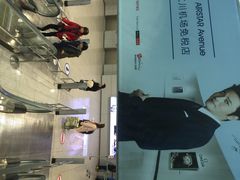 iphone_upload_pic-乐天免税店(仁川国际机场店)