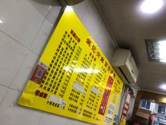 -姚记六鲜面(大方巷店)