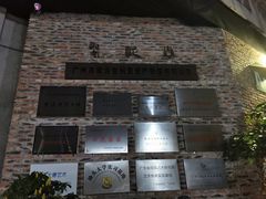 -广州市紫泥堂文化创意园景区