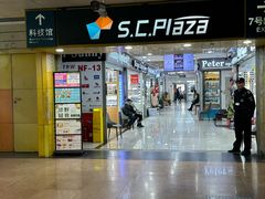 -上海科技馆(地铁站)