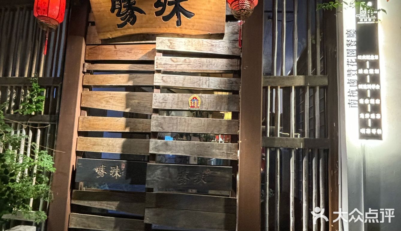 贵宾请入坐[比心]