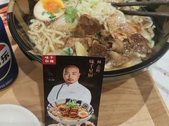 -味千拉面(又一城店)