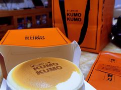 -KUMO KUMO甜品·冰淇淋(深圳壹方城店)