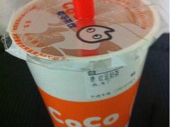 iphone_upload_pic-CoCo都可(新我格广场店)