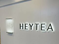 -喜茶(上海正大广场店)