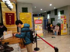 -御池园(顾村公园店)